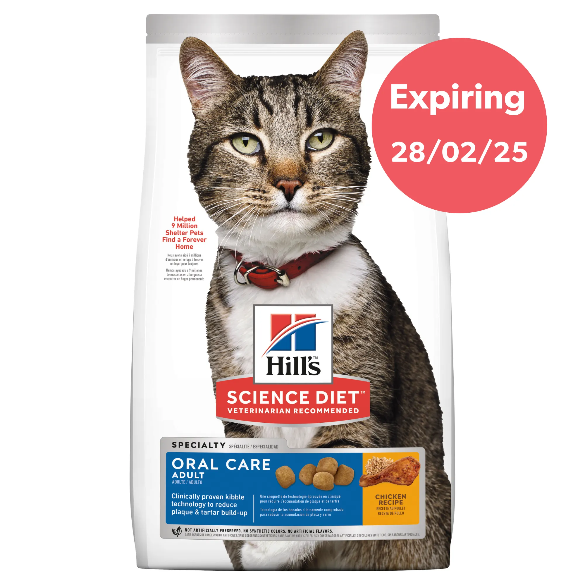 Hill's Science Diet Adult Oral Care Dry Cat Food